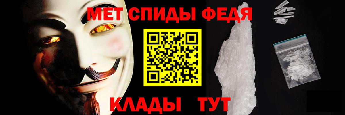 Уссурийск  Амфетамин VHQ  Амфетамин  Вход с VPN 