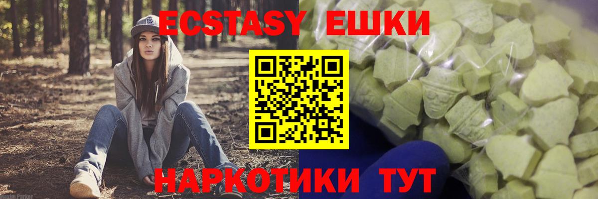 ЭКСТАЗИ VHQ Уссурийск