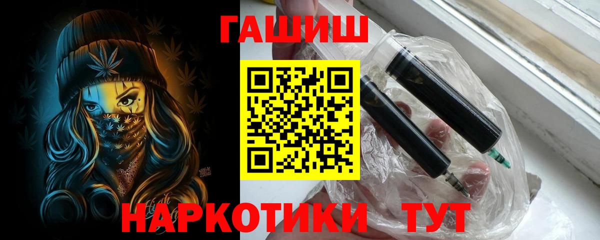 ГАШИШ Ice-O-Lator Уссурийск