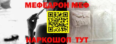 соль курить ск Бузулук