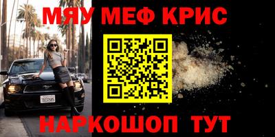 соль курить ск Бузулук