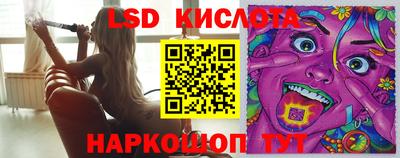 прущие крисы Будённовск