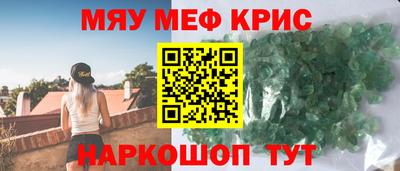 прущие крисы Будённовск