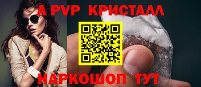 прущие крисы Будённовск
