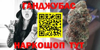 соль курить ск Бузулук