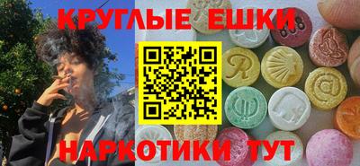 соль курить ск Бузулук