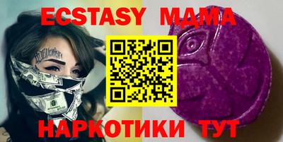 соль курить ск Бузулук