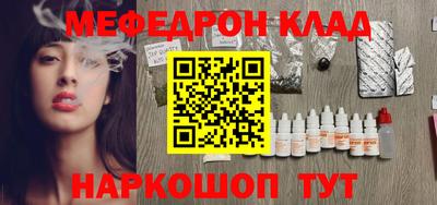 прущие крисы Будённовск