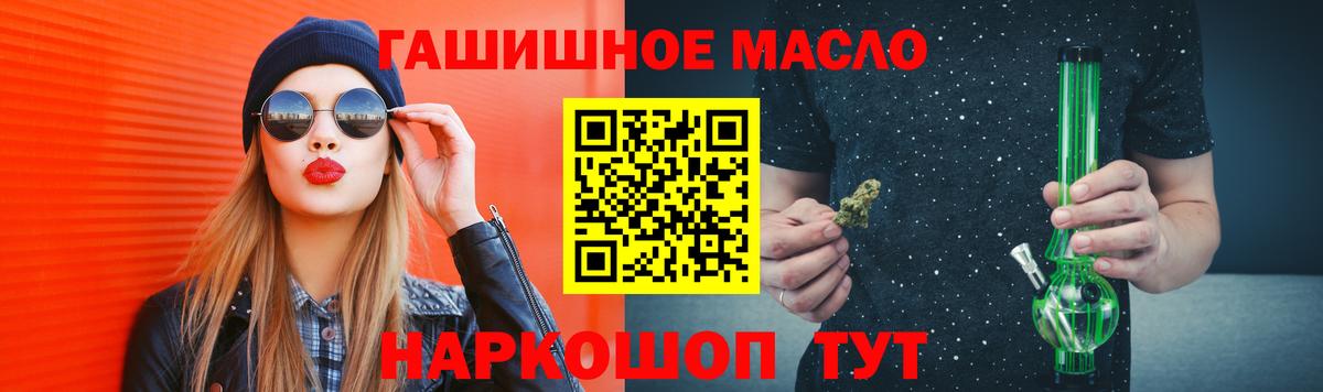 Дистиллят ТГК вейп Уссурийск